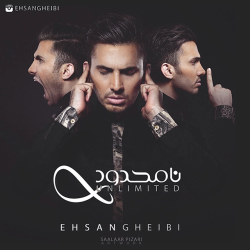 Cover artwork for Zire Yek Saghf by Ehsan Gheibi